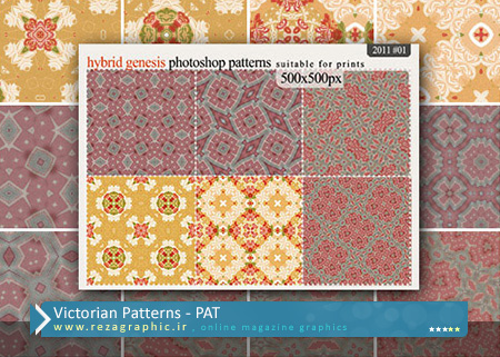 مجموعه پترن وکتوریا طرح دار برای فتوشاپ - Victorian Patterns  | رضاگرافیک